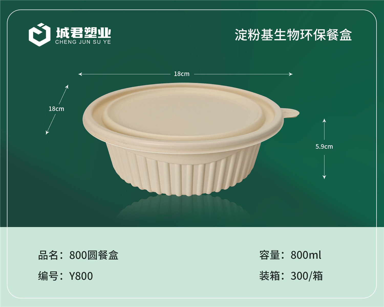 韶关市锁鲜盒轻食餐盒 - 价格