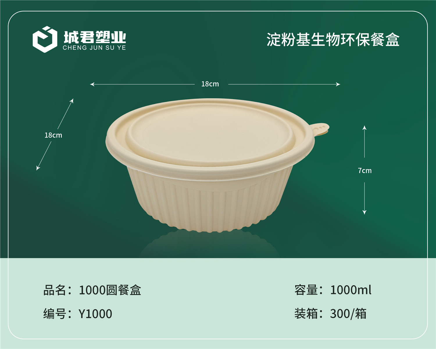 韶关市塑料托盒塑料托盒 - 厂家