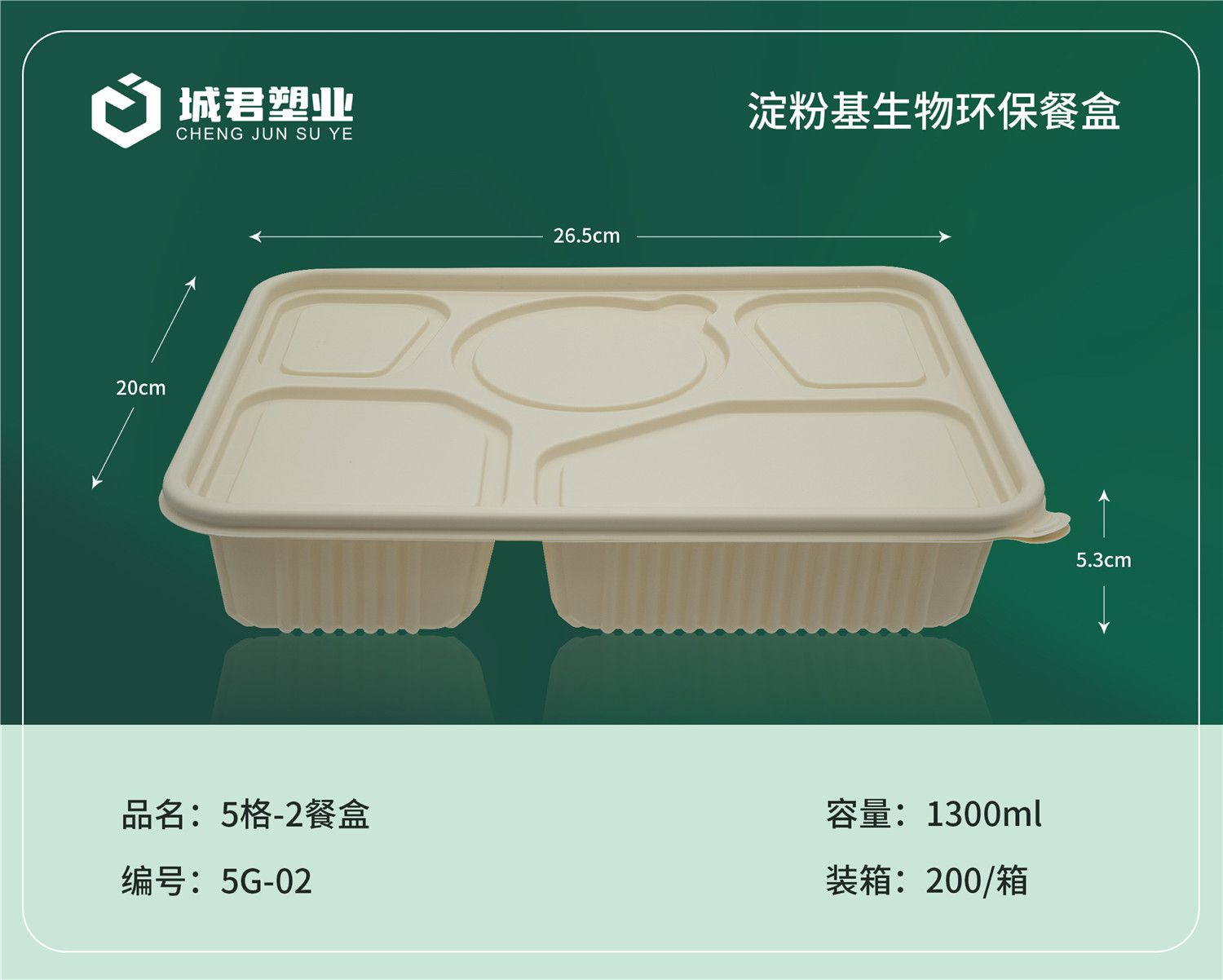 韶关市轻食餐盒轻食餐盒 - 价格